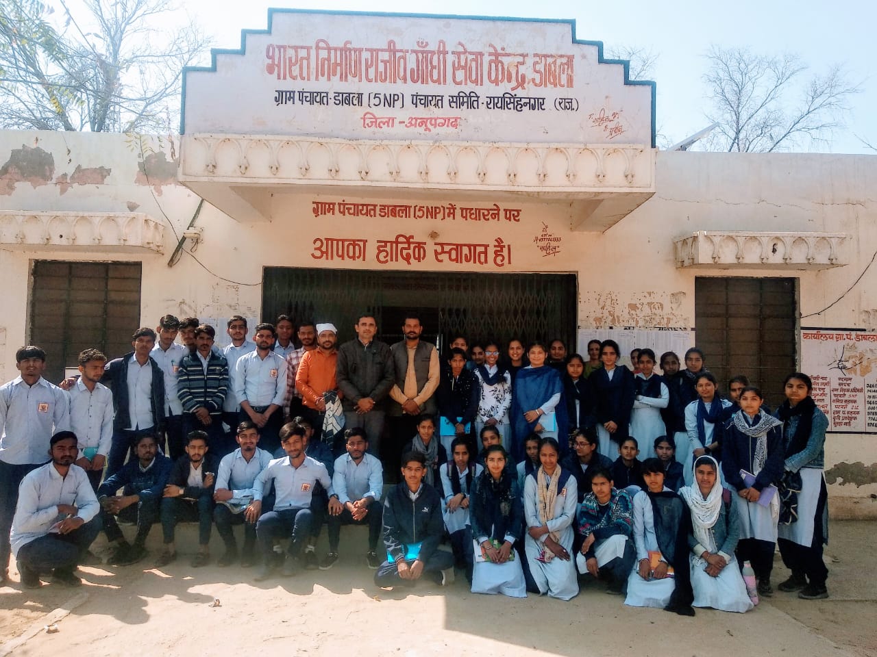 Educational Trip Bharat Nirmaan Seva Kendra at Agarsen Degree College