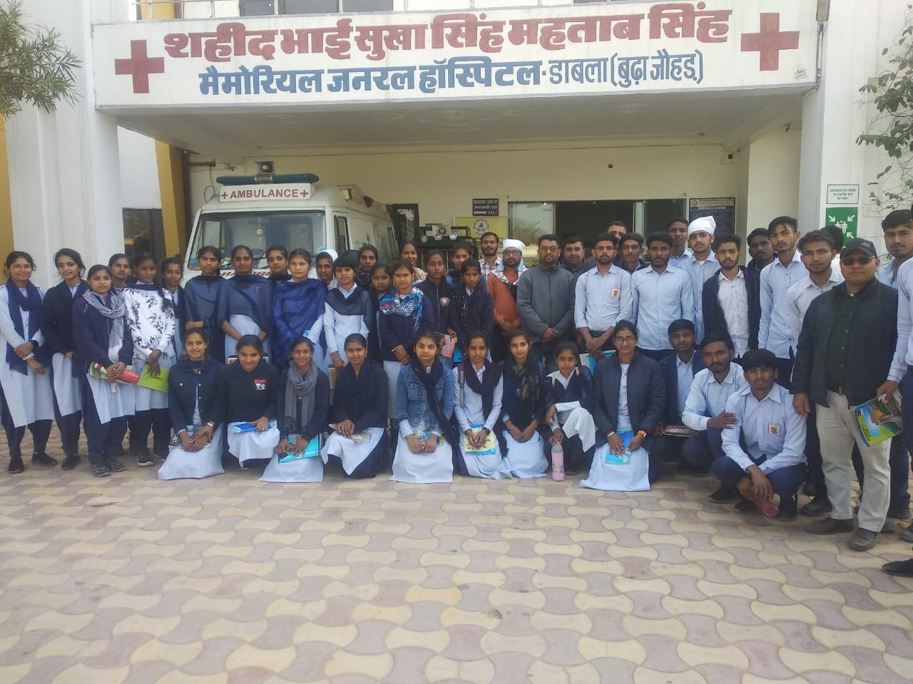 Educational Trip Hospital at Agarsen Degree College